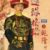 皇上