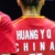 黄雅琼