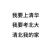萬(wàn)能人物