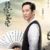吴二白