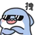 舞蹈老师