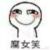 葉白