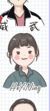 同学丙