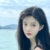 沈梦瑶