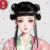 元儿