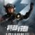 宁磊