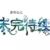众人