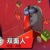 作者（投影）