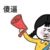 宋小媛