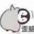 不叫小美