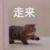 伯勞洛町