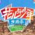 导演