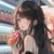 工藤新奈