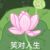 林母亲