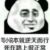 烂烂
