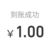 萬用角色