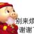 什么都是