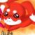 二饼