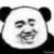 工具人2