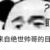 系统小三
