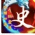 系统