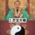 灵宝天尊