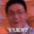李飞
