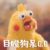 跑龙套