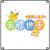 云陽侯二兒子—云穆