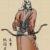 朱贵