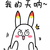 西西