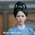 明女史
