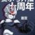 蓋亞