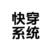 拖把