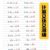 全体人，员