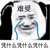 女