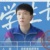 禹洋