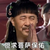 万能角色
