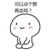 路人丁