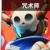 咒术师