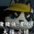 卜四