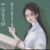 老师