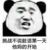 发图君