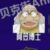博士