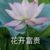 顧局