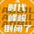 踢愛撫家族