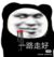 老师