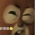 配角