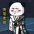 阴阳