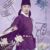 李得昀